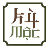 Công Lương